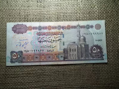 Egyiptom 50 pounds 2001 - 2015 VF , C1