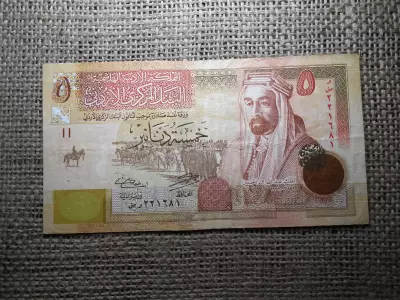 Jordánia 5 dinars 2012 VF , C1