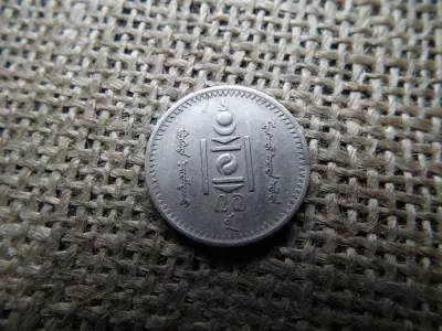 Mongólia 20 möngö 1925  , ezüst  