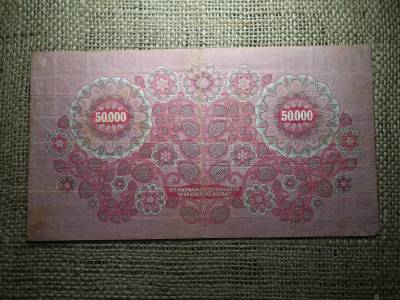 50000 korona 1922 , ritka 