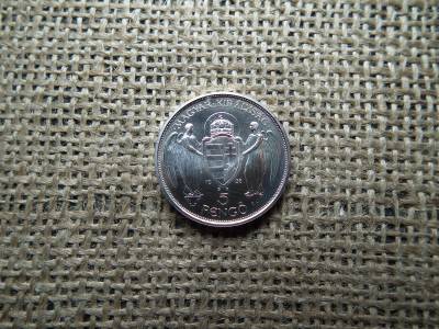 Berán Lajos tervezet 1 - 5 pengő 1938 , pénzverő , szín ezüst 