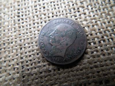 Görögország , 5 Lepta 1882  - I. György 