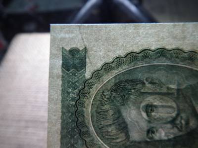 10 forint 1962 , vízjeles , ritka , gyári papírránc 