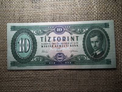 10 forint 1962 , vízjeles , ritka , gyári papírránc 