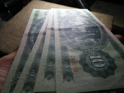 10 forint 1962 , vízjeles , ritka , 4 db sorszámkövető 