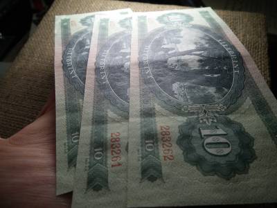 10 forint 1962 3 db sorszámkövető 
