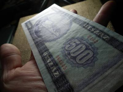 500 forint 1980 , nagyon szép 