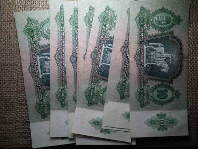 10 pengő 1936 . csillagos , ritka ! Ár / db , több darab esetén sorszámkövetőben megy ! 