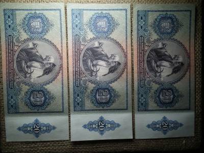 20 pengő 1941 , 3 db sorszámkövető 