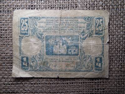 Jugoszlávia 1/4 dinara 1921 , dinár  , 25 para 