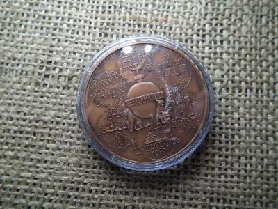 Fritz Mihály / Szabó Géza 1995. MÉE Székesfehérvár - XXV. Vándorgyűlés emlékérem