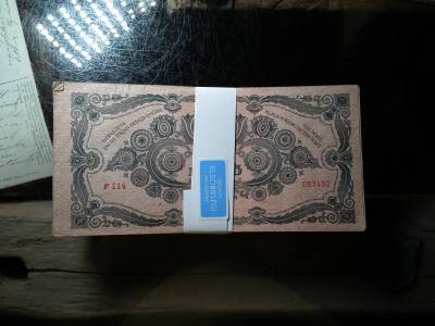 EZER PENGŐ 1945 - 100 DARABOS KÖTEG EGYBEN!!! EZER PENGŐ 1945 - 100 DARABOS KÖTEG EGYBEN!!!