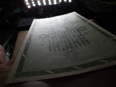 Ötvenezer adópengő 1946 , vízjel nélküli 