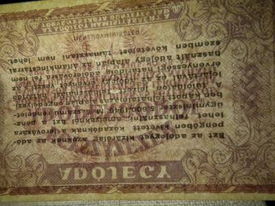 Százezer adópengő 1946 , vízjel nélküli , vastag fehér papír 