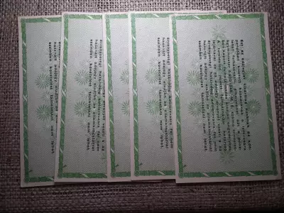 Ötvenezer adópengő 1946 , sorszám nélküli ! 5 db sorszámkövető :) nyomdahibás ! 