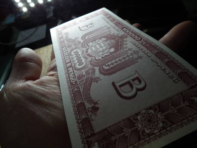 Százezer B.-pengő 1946 Százezer B.-pengő 1946