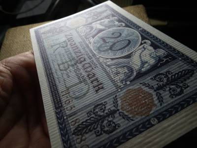 20 márka 1915 , Mark Reichsbanknote