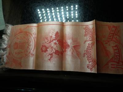 Ezredéves kiállítás magyar selyem 1896 , könyvjelző 