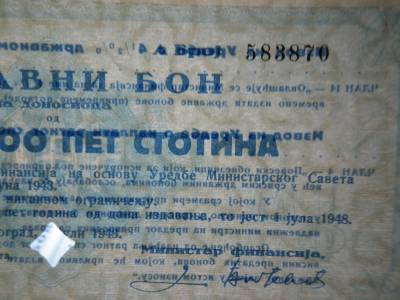 Szerbia 500 dinara 1943 , államkötvény 6 db sorszámkövető 