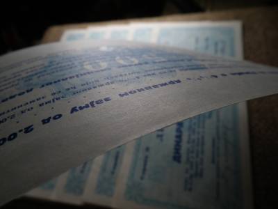 Szerbia 500 dinara 1943 , államkötvény 6 db sorszámkövető 