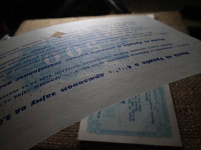 Szerbia 500 dinara 1943 , államkötvény 2 db sorszámkövető 