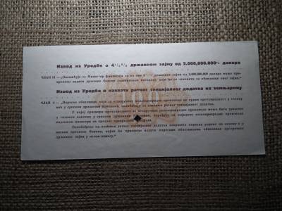 Szerbia 100 dinara 1943 , államkötvény 