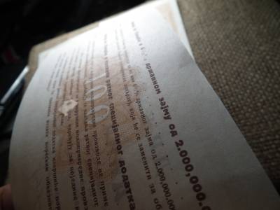 Szerbia 100 dinara 1943 , államkötvény  3 db sorszámkövető 