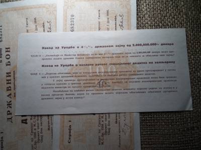 Szerbia 100 dinara 1943 , államkötvény  3 db sorszámkövető 