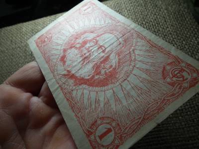 Fegyver és Gépgyár , 1 korona, 1919 Budapest , utalvány Fegyver és Gépgyár , 1 korona, 1919 Budapest , utalvány