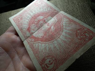 Fegyver és Gépgyár , 2 korona, 1919 Budapest , utalvány Fegyver és Gépgyár , 2 korona, 1919 Budapest , utalvány