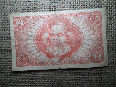 Fegyver és Gépgyár , 2 korona, 1919 Budapest , utalvány Fegyver és Gépgyár , 2 korona, 1919 Budapest , utalvány