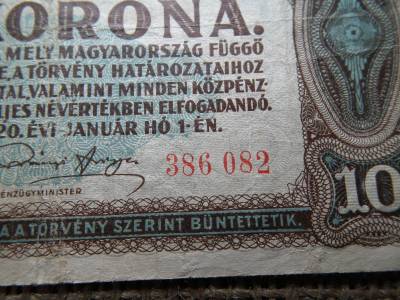 10 korona 1920 , ritka , sorszám között nincs pont ! 10 korona 1920 , ritka , sorszám között nincs pont !