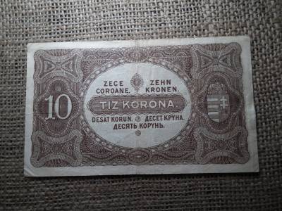 10 korona 1920 , ritka , sorszám között nincs pont ! 10 korona 1920 , ritka , sorszám között nincs pont !