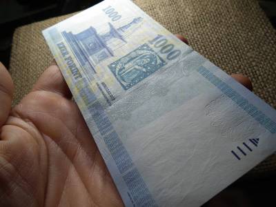 UNC 1000 Forint 2000 Millennium   DC  0000195 , alacsony sorszám