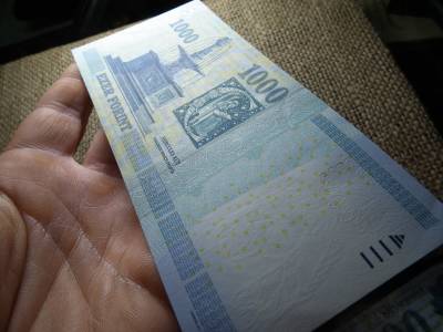 UNC 1000 Forint 2010   DC  0000090 , alacsony sorszám 