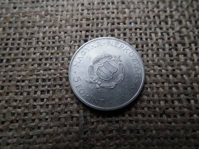 5 forint 1967 , verdehibás , sugaras !  Csillag sugarai nem érik el a búzakalászt , extra ! R 