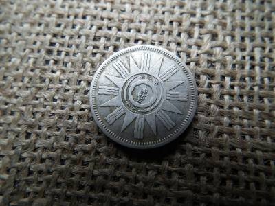 Irak , ezüst 50 fils 1959 