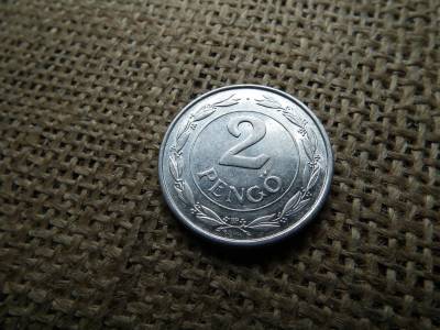 2 pengő 1941 2 pengő 1941