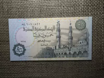 Egyiptom 50 piastres 1994 - 2008 , UNC A1