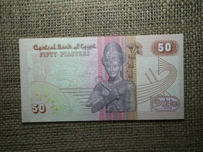 Egyiptom 50 piastres 1994 - 2008 , UNC A1 Egyiptom 50 piastres 1994 - 2008 , UNC A1