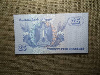 Egyiptom 25 piastres 1987 - 2008 , UNC , A1 Egyiptom 25 piastres 1987 - 2008 , UNC , A1
