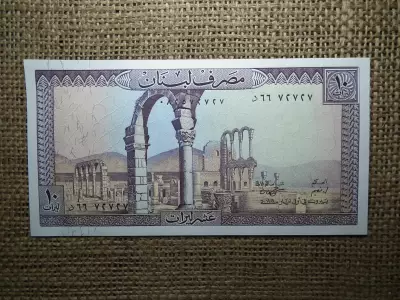 Libanon 10 livres 1964 - 1986 , UNC A1