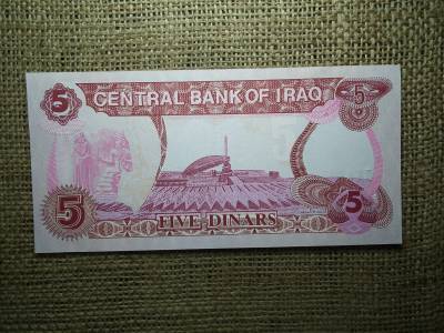 Iraq 5 dinars 1992 , UNC , A1 Iraq 5 dinars 1992 , UNC , A1