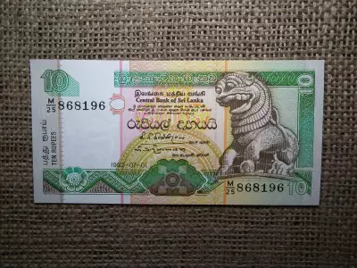 Sri Lanka 10 rupees 1992 UNC , A1