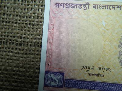 Banglades 1 Taka 1982 - 1993 , A1 Banglades 1 Taka 1982 - 1993 , A1