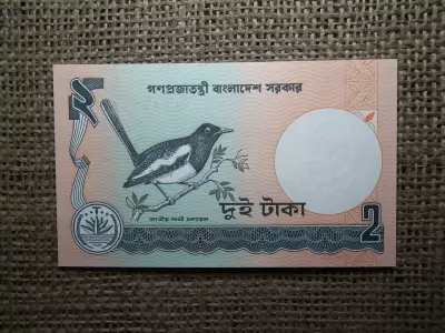 Banglades 2 Taka 2002 - 2010 , UNC , A1