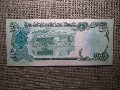 Afganisztán 500 afghanis 1979 - 1991 UNC ,A1 Afganisztán 500 afghanis 1979 - 1991 UNC ,A1