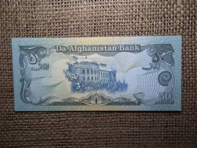 Afganisztán 50 afghanis 1979 - 2001 UNC , A1 Afganisztán 50 afghanis 1979 - 2001 UNC , A1