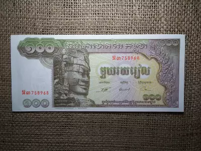Kambodzsa 100 riels 1956 - 1974 UNC ,  A1