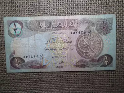 Irak 1/2 dinar 1993 , A2